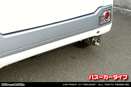 トヨタ ピクシス メガ（DBA-LA710A｜ターボ車｜4WD）用コンパクトマフラー バズーカータイプ