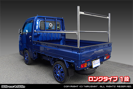 トヨタ ピクシス トラック（EBD-S500U・EBD-S510U｜2WD・4WD）用 現場向け鳥居 ロングタイプ 1段