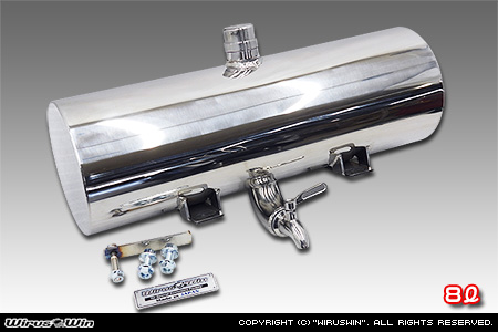 トヨタ ピクシス トラック（EBD-S500U・EBD-S510U｜2WD・4WD）用ウォータータンク 8L