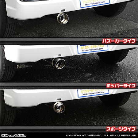 トヨタ ピクシス バン（3BD-S321M・3BD-S331M｜NA（ノンターボ）車｜2WD・4WD）用コンパクトマフラー ラインナップ