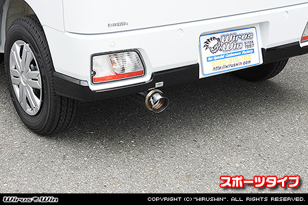 トヨタ ピクシス バン（3BD-S700M・3BD-S710M｜ターボ車｜2WD・4WD）用コンパクトマフラー スポーツタイプ