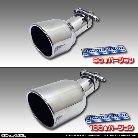 トヨタ プリウス（DAA-ZVW30｜2ZR-FXE）用マフラーカッター ラインナップ