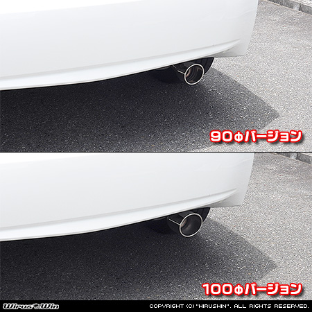 トヨタ プリウス（DAA-ZVW30｜2ZR-FXE）用マフラーカッター ラインナップ