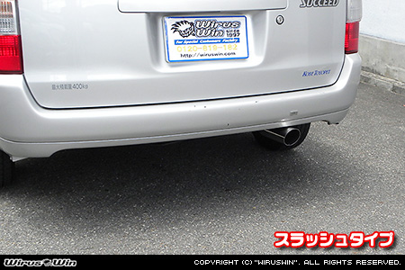 トヨタ プロボックス／サクシード（DBE-NSP160V｜1.3L ガソリン車｜2WD）用GTマフラー スラッシュタイプ