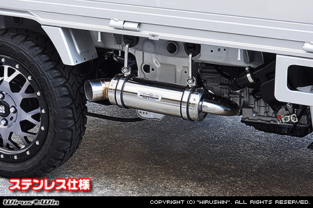マツダ スクラム トラック（3BD-DG16T｜2WD・4WD｜後期モデル）用パラレルサイドマフラー ステンレス仕様