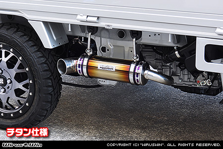 マツダ スクラム トラック（3BD-DG16T｜2WD・4WD｜前期モデル）用パラレルサイドマフラー チタン仕様