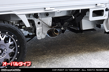 マツダ スクラム トラック（3BD-DG16T｜2WD・4WD｜前期モデル）用サイドマフラー オーバルタイプ
