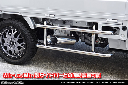 マツダ スクラム トラック（3BD-DG16T｜2WD・4WD｜前期モデル）用サイドマフラー オーバルタイプ