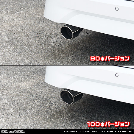 ニッサン セレナ（C28系・C27系｜ハイブリッド車｜4WD）用マフラーカッター ラインナップ