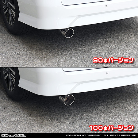 ニッサン セレナ（C28系・C27系｜ハイブリッド車｜4WD）用マフラーカッター ラインナップ
