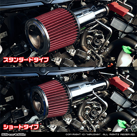 スズキ スペーシア・スペーシア カスタム・スペーシア ギア（5AA-MK94S｜ハイブリッドNA（ノンターボ）車｜2WD・4WD）用大型チャンバー型パワーエアクリーナーKit