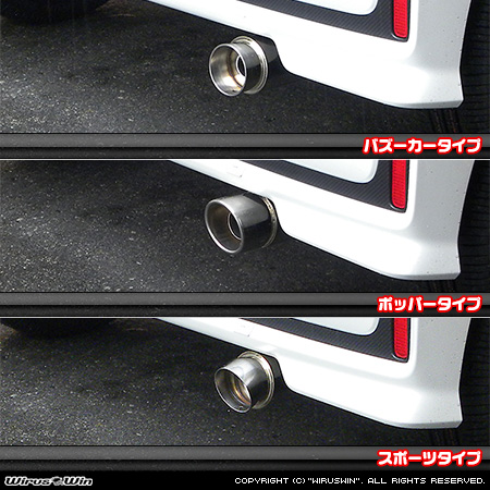 スズキ スペーシア・スペーシア カスタム・スペーシア ギア（4AA-MK53S・5AA-MK53S・DAA-MK53S｜ハイブリッドターボ車・ハイブリッドNA（ノンターボ）車｜4WD）用コンパクトマフラー ラインナップ