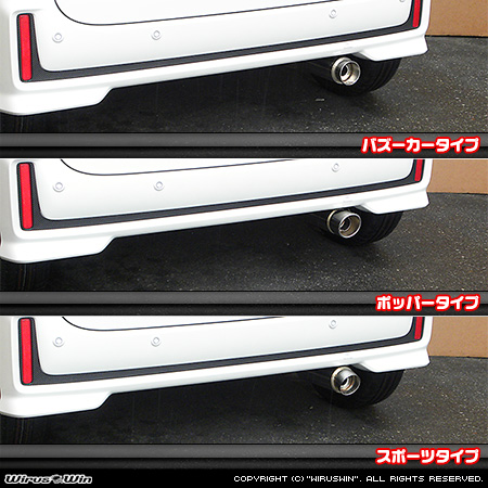 スズキ スペーシア・スペーシア カスタム・スペーシア ギア（4AA-MK53S・5AA-MK53S・DAA-MK53S｜ハイブリッドターボ車・ハイブリッドNA（ノンターボ）車｜4WD）用コンパクトマフラー ラインナップ