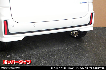 スズキ スペーシア・スペーシア カスタム・スペーシア ギア（4AA-MK53S・5AA-MK53S・DAA-MK53S｜ハイブリッドターボ車・ハイブリッドNA（ノンターボ）車｜4WD）用コンパクトマフラー ポッパータイプ