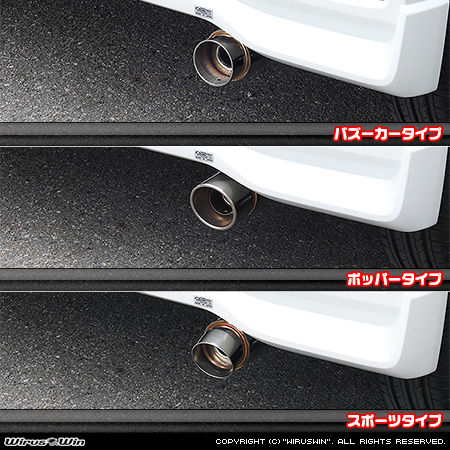 スズキ スペーシア・スペーシア カスタム・スペーシア ギア（4AA-MK54S・5AA-MK94S｜ハイブリッドターボ車・ハイブリッドNA（ノンターボ）車｜4WD）用コンパクトマフラー ラインナップ