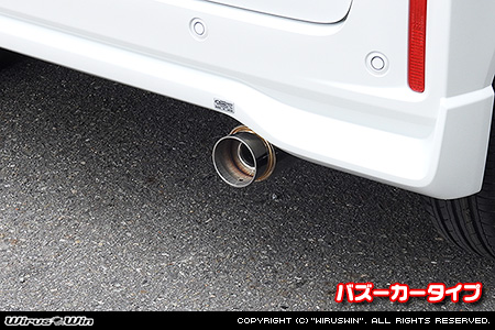 スズキ スペーシア・スペーシア カスタム・スペーシア ギア（4AA-MK54S・5AA-MK94S｜ハイブリッドターボ車・ハイブリッドNA（ノンターボ）車｜4WD）用コンパクトマフラー バズーカータイプ