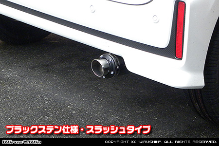 スズキ スペーシア・スペーシア カスタム・スペーシア ギア（4AA-MK53S・5AA-MK53S・DAA-MK53S｜ハイブリッドターボ車・ハイブリッドNA（ノンターボ）車｜4WD）用D−プライムマフラー ブラックステン仕様 スラッシュタイプ