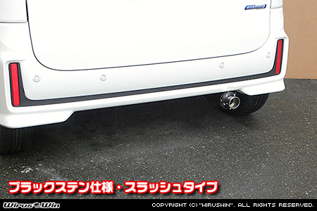 スズキ スペーシア・スペーシア カスタム・スペーシア ギア（4AA-MK53S・5AA-MK53S・DAA-MK53S｜ハイブリッドターボ車・ハイブリッドNA（ノンターボ）車｜4WD）用D−プライムマフラー ブラックステン仕様 スラッシュタイプ