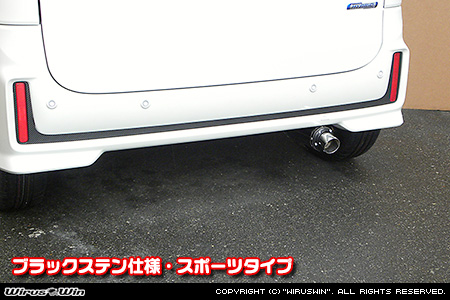 スズキ スペーシア・スペーシア カスタム・スペーシア ギア（4AA-MK53S・5AA-MK53S・DAA-MK53S｜ハイブリッドターボ車・ハイブリッドNA（ノンターボ）車｜4WD）用D−プライムマフラー ブラックステン仕様 スポーツタイプ