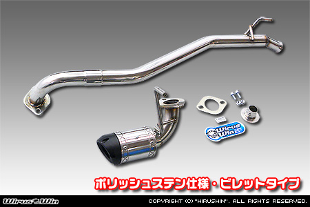 スズキ スペーシア・スペーシア カスタム・スペーシア ギア（4AA-MK53S・5AA-MK53S・DAA-MK53S｜ハイブリッドターボ車・ハイブリッドNA（ノンターボ）車｜4WD）用D−プライムマフラー ポリッシュステン仕様 ビレットタイプ