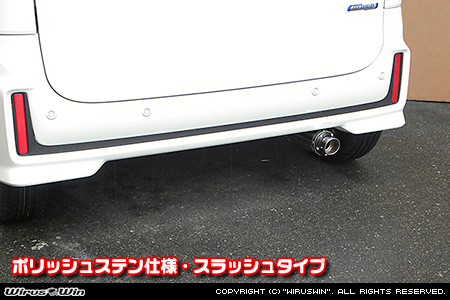 スズキ スペーシア・スペーシア カスタム・スペーシア ギア（4AA-MK53S・5AA-MK53S・DAA-MK53S｜ハイブリッドターボ車・ハイブリッドNA（ノンターボ）車｜4WD）用D−プライムマフラー ポリッシュステン仕様 スラッシュタイプ
