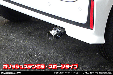 スズキ スペーシア・スペーシア カスタム・スペーシア ギア（4AA-MK53S・5AA-MK53S・DAA-MK53S｜ハイブリッドターボ車・ハイブリッドNA（ノンターボ）車｜4WD）用D−プライムマフラー ポリッシュステン仕様 スポーツタイプ