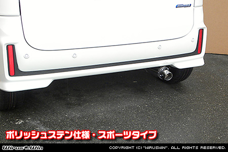 スズキ スペーシア・スペーシア カスタム・スペーシア ギア（4AA-MK53S・5AA-MK53S・DAA-MK53S｜ハイブリッドターボ車・ハイブリッドNA（ノンターボ）車｜4WD）用D−プライムマフラー ポリッシュステン仕様 スポーツタイプ