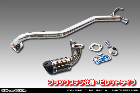 スズキ スペーシア・スペーシア カスタム・スペーシア ギア（4AA-MK54S・5AA-MK94S｜ハイブリッドターボ車・ハイブリッドNA（ノンターボ）車｜4WD）用D−プライムマフラー ブラックステン仕様 ビレットタイプ