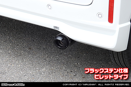 スズキ スペーシア・スペーシア カスタム・スペーシア ギア（4AA-MK54S・5AA-MK94S｜ハイブリッドターボ車・ハイブリッドNA（ノンターボ）車｜4WD）用D−プライムマフラー ブラックステン仕様 ビレットタイプ