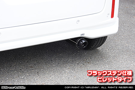 スズキ スペーシア・スペーシア カスタム・スペーシア ギア（4AA-MK54S・5AA-MK94S｜ハイブリッドターボ車・ハイブリッドNA（ノンターボ）車｜4WD）用D−プライムマフラー ブラックステン仕様 ビレットタイプ