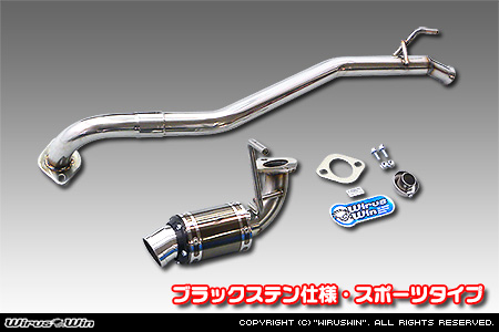 スズキ スペーシア・スペーシア カスタム・スペーシア ギア（4AA-MK54S・5AA-MK94S｜ハイブリッドターボ車・ハイブリッドNA（ノンターボ）車｜4WD）用D−プライムマフラー ブラックステン仕様 スポーツタイプ
