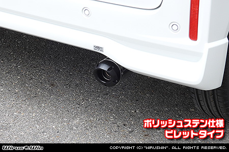 スズキ スペーシア・スペーシア カスタム・スペーシア ギア（4AA-MK54S・5AA-MK94S｜ハイブリッドターボ車・ハイブリッドNA（ノンターボ）車｜4WD）用D−プライムマフラー ポリッシュステン仕様 ビレットタイプ