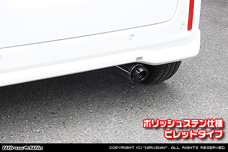 スズキ スペーシア・スペーシア カスタム・スペーシア ギア（4AA-MK54S・5AA-MK94S｜ハイブリッドターボ車・ハイブリッドNA（ノンターボ）車｜4WD）用D−プライムマフラー ポリッシュステン仕様 ビレットタイプ