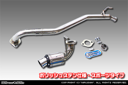 スズキ スペーシア・スペーシア カスタム・スペーシア ギア（4AA-MK54S・5AA-MK94S｜ハイブリッドターボ車・ハイブリッドNA（ノンターボ）車｜4WD）用D−プライムマフラー ポリッシュステン仕様 スポーツタイプ