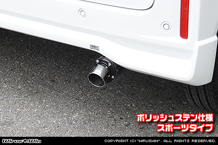 スズキ スペーシア・スペーシア カスタム・スペーシア ギア（4AA-MK54S・5AA-MK94S｜ハイブリッドターボ車・ハイブリッドNA（ノンターボ）車｜4WD）用D−プライムマフラー ポリッシュステン仕様 スポーツタイプ
