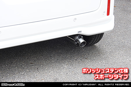スズキ スペーシア・スペーシア カスタム・スペーシア ギア（4AA-MK54S・5AA-MK94S｜ハイブリッドターボ車・ハイブリッドNA（ノンターボ）車｜4WD）用D−プライムマフラー ポリッシュステン仕様 スポーツタイプ