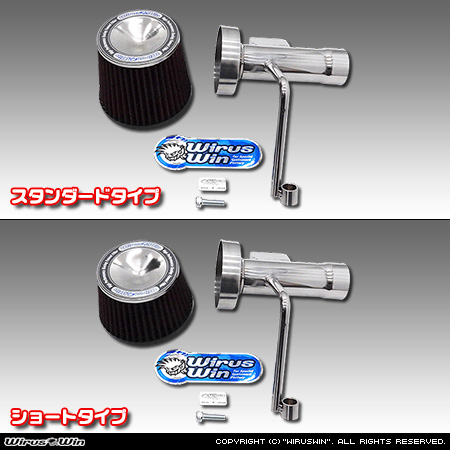 スズキ スペーシア・スペーシア カスタム・スペーシア ギア（5AA-MK94S｜ハイブリッドNA（ノンターボ）車｜2WD・4WD）用パワーフィルターKit