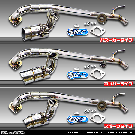 スズキ スペーシア ベース（5BD-MK33V｜NA（ノンターボ）車｜4WD）用コンパクトマフラー ラインナップ