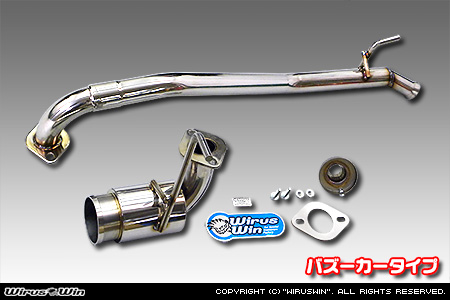 スズキ スペーシア ベース（5BD-MK33V｜NA（ノンターボ）車｜4WD）用コンパクトマフラー バズーカータイプ