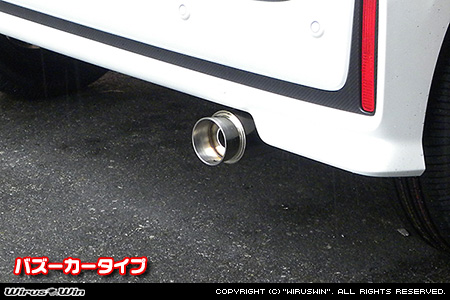 スズキ スペーシア ベース（5BD-MK33V｜NA（ノンターボ）車｜4WD）用コンパクトマフラー バズーカータイプ