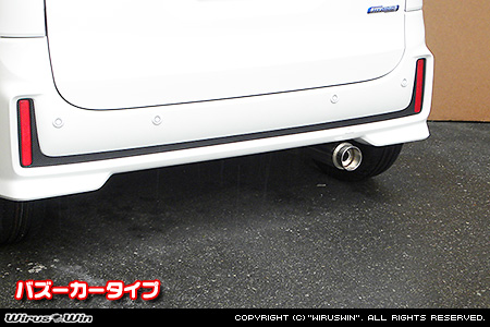 スズキ スペーシア ベース（5BD-MK33V｜NA（ノンターボ）車｜4WD）用コンパクトマフラー バズーカータイプ
