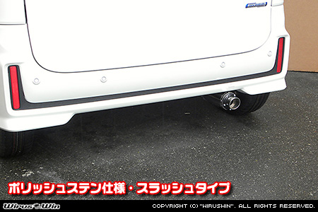 スズキ スペーシア ベース（5BD-MK33V｜NA（ノンターボ）車｜2WD）用D−プライムマフラー ポリッシュステン仕様 スラッシュタイプ