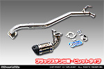 スズキ スペーシア ベース（5BD-MK33V｜NA（ノンターボ）車｜4WD）用 D−プライムマフラー ブラックステン仕様 ビレットタイプ