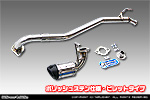 スズキ スペーシア ベース（5BD-MK33V｜NA（ノンターボ）車｜4WD）用 D−プライムマフラー ポリッシュステン仕様 ビレットタイプ