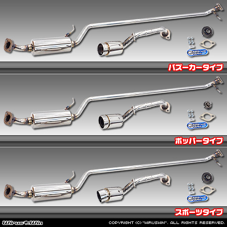 ダイハツ タント・タントカスタム・タント ファンクロス（5BA-LA660S・6BA-LA660S｜NA（ノンターボ）車｜4WD）用コンパクトマフラー ラインナップ