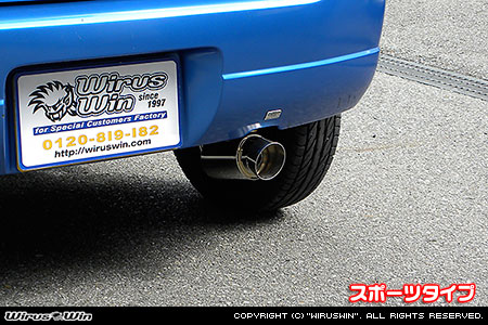 マツダ AZワゴン（MD11S・MD21S・MD12S・MD22S）ターボ車・NA（ノンターボ）車｜2WD・4WD用コンパクトマフラー スポーツタイプ