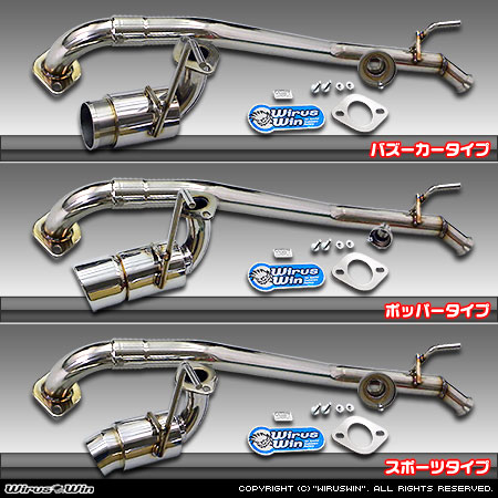 WirusWin】マツダ AZワゴン カスタムスタイル（DBA-MJ23S・CBA-MJ23S