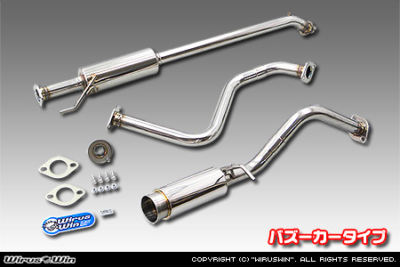 スズキ ワゴンR スマイル（5BA-MX81S・5AA-MX91S｜ハイブリッドNA（ノンターボ）車・NA（ノンターボ）車｜2WD）用コンパクトマフラー バズーカータイプ