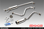 スズキ ワゴンR スマイル（5BA-MX81S・5AA-MX91S｜ハイブリッドNA（ノンターボ）車・NA（ノンターボ）車｜2WD）用 コンパクトマフラー バズーカータイプ