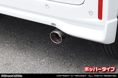 スズキ ワゴンR スマイル（5BA-MX81S・5AA-MX91S｜ハイブリッドNA（ノンターボ）車・NA（ノンターボ）車｜4WD）用コンパクトマフラー ポッパータイプ